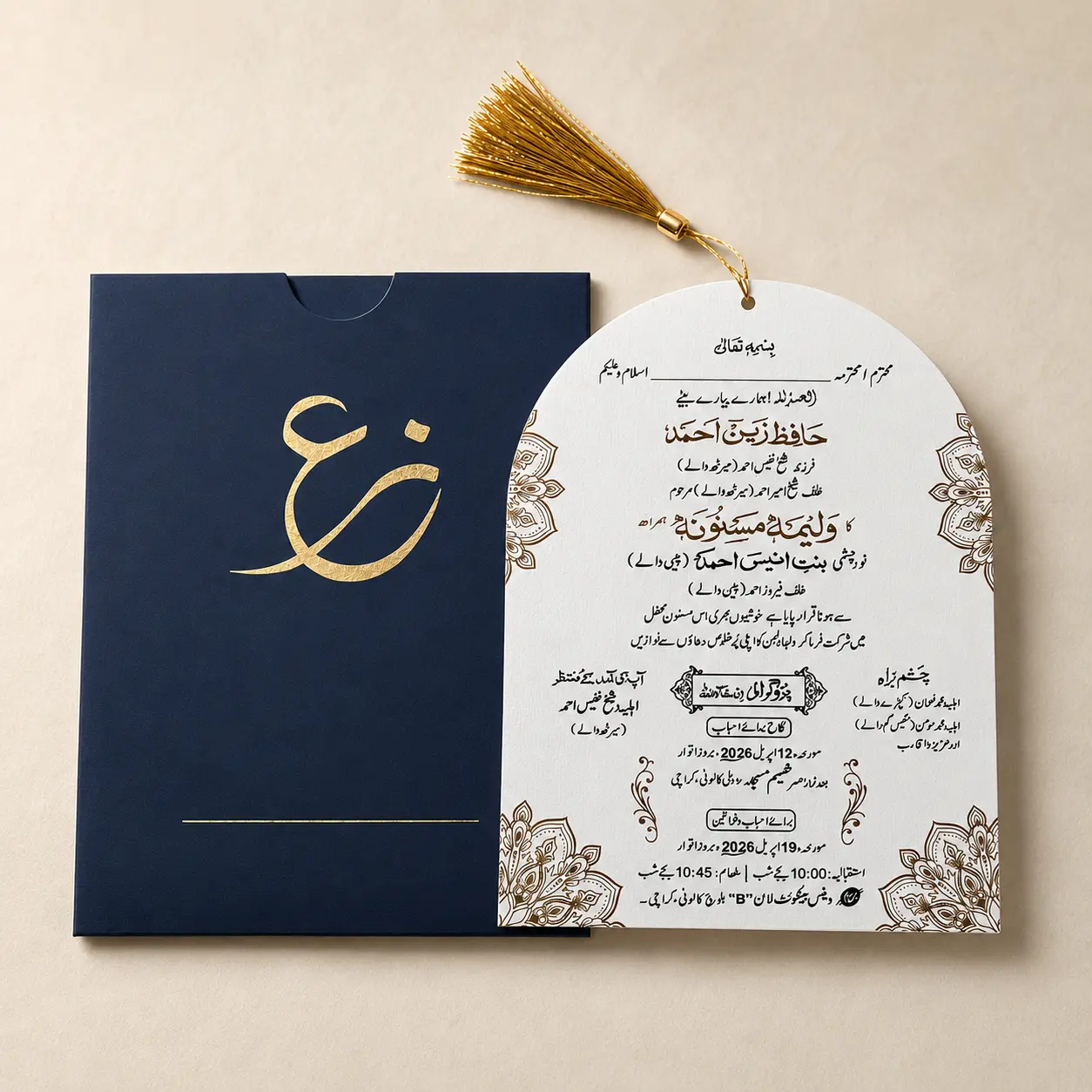 Navy Tassel Creative Card